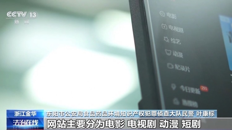打击“盗录” 别让盗版电影 “偷走” 你的观影体验