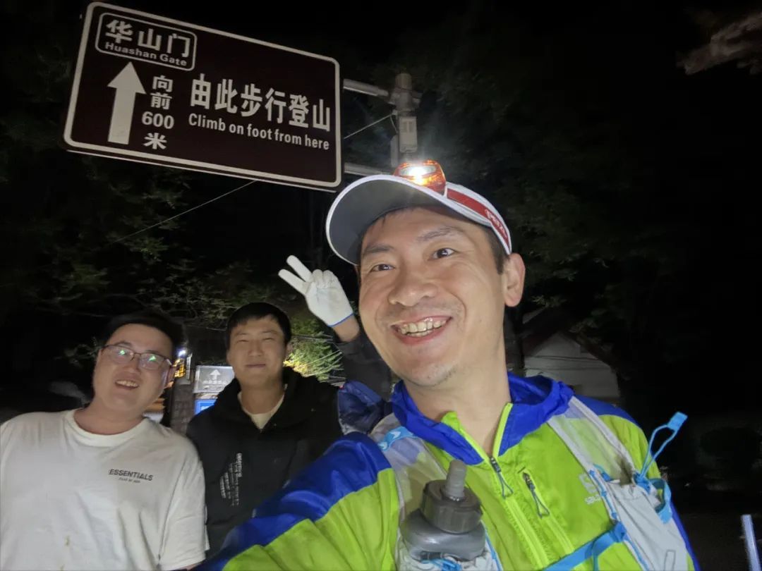 冲上热搜！合肥小伙，48小时爬完5大名山！