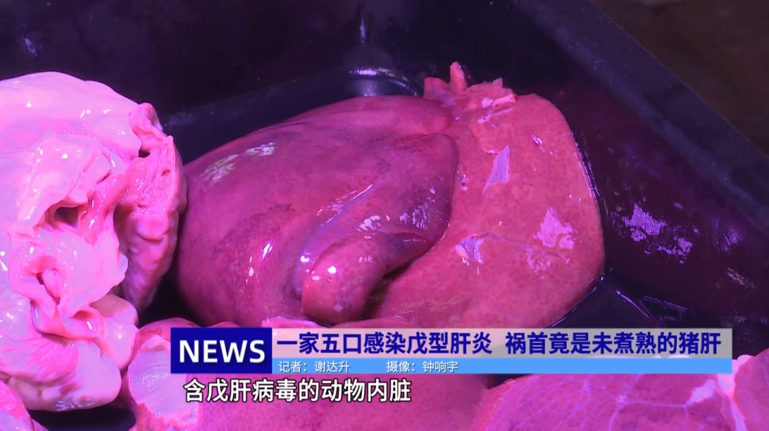 广州一家五口接连感染！这个坏习惯很多人都有