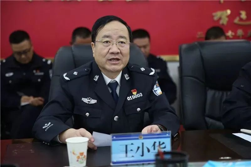 知法犯法、执法违法、徇私枉法，王小华被“双开”