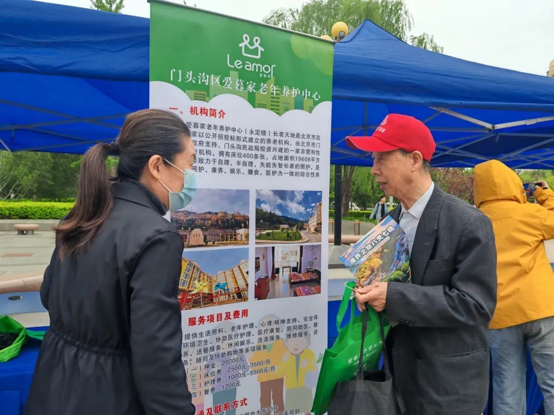 金融街街道“金享旅居·青阳颐乐”康养大集温情启幕,居民家门口尽享银发生活嘉年华 金融街街道“金享旅居·青阳颐乐”康养大集温情启幕,居民家门口尽享银发生活嘉年华