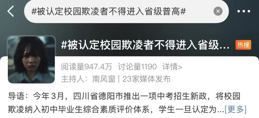 13岁女生因黄谣多次自残、无奈休学！法院判了