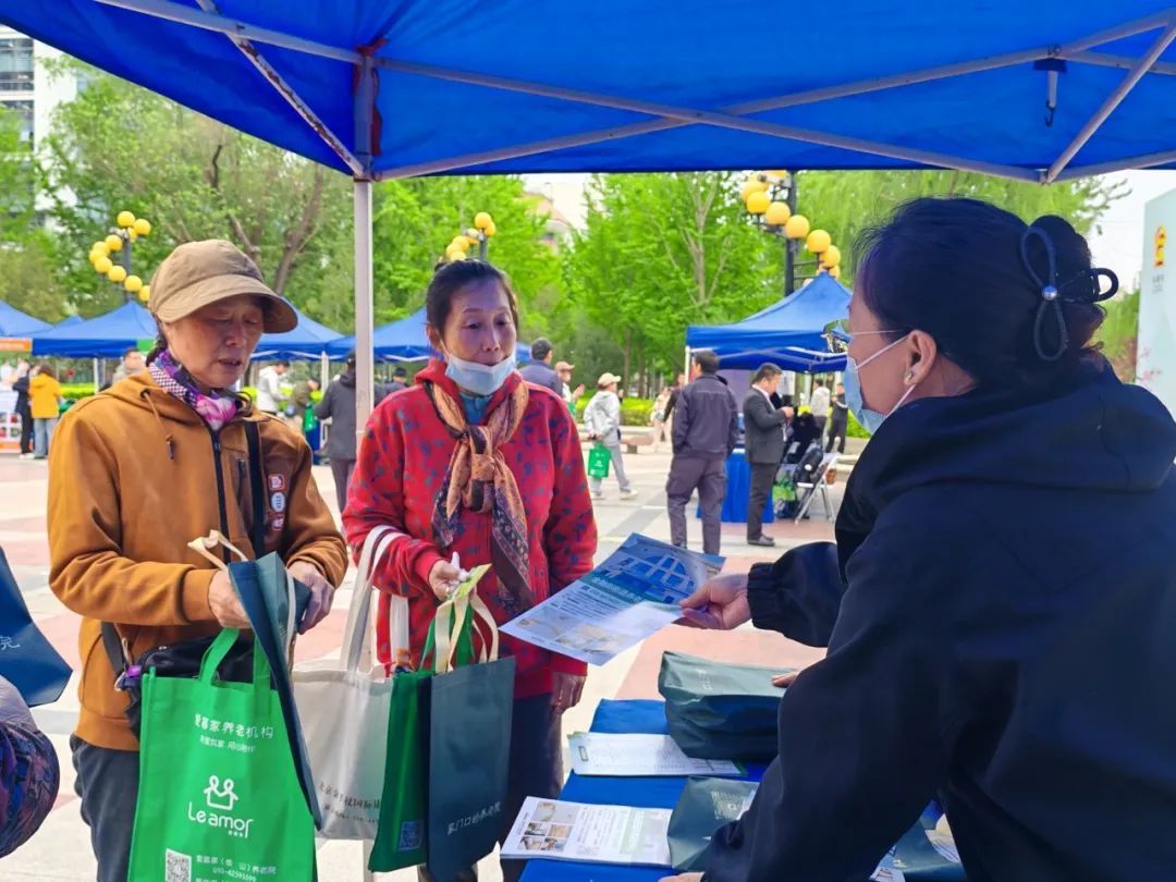 金融街街道“金享旅居·青阳颐乐”康养大集温情启幕,居民家门口尽享银发生活嘉年华 金融街街道“金享旅居·青阳颐乐”康养大集温情启幕,居民家门口尽享银发生活嘉年华