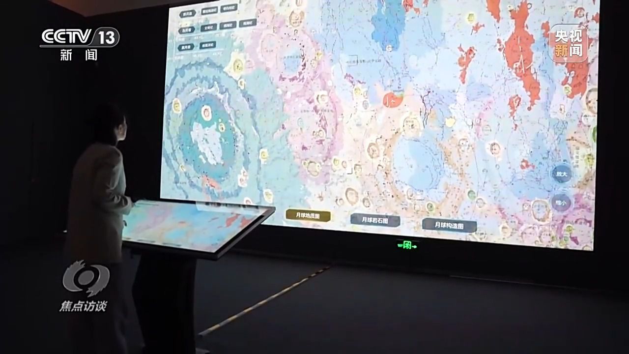 焦点访谈丨星辰大海永不止步!回顾20年“九天揽月”之路 焦点访谈丨星辰大海永不止步!回顾20年“九天揽月”之路