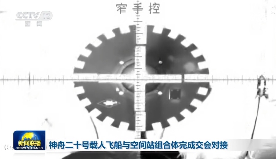 各领域实干“捷报”频传 澎湃新动能彰显中国经济韧性与活力
