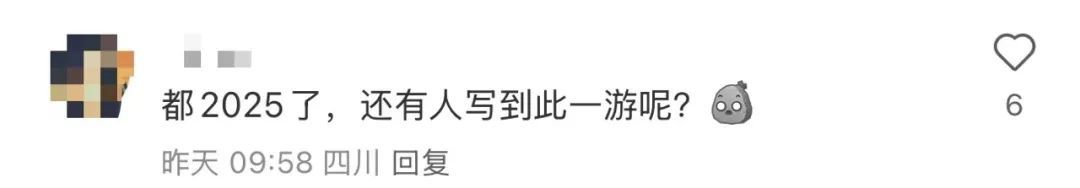 “世界第一”的知名景点被刻“到此一游”！网友：好心疼！