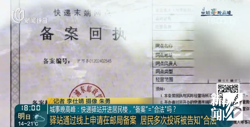 上海很多小区都有！有人直呼崩溃，有人却称刚需…居民吵翻挖出意外真相