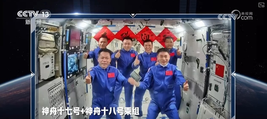 水果、冰激凌管够、一对一教学……“太空会师”后航天员们忙些啥？