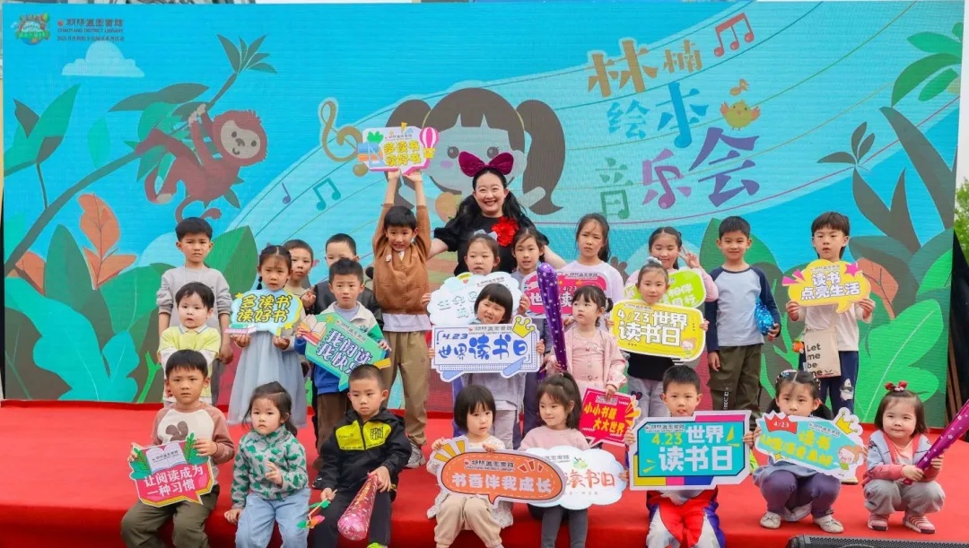 第十五届书香中国&middot;北京阅读季在朝阳区启动