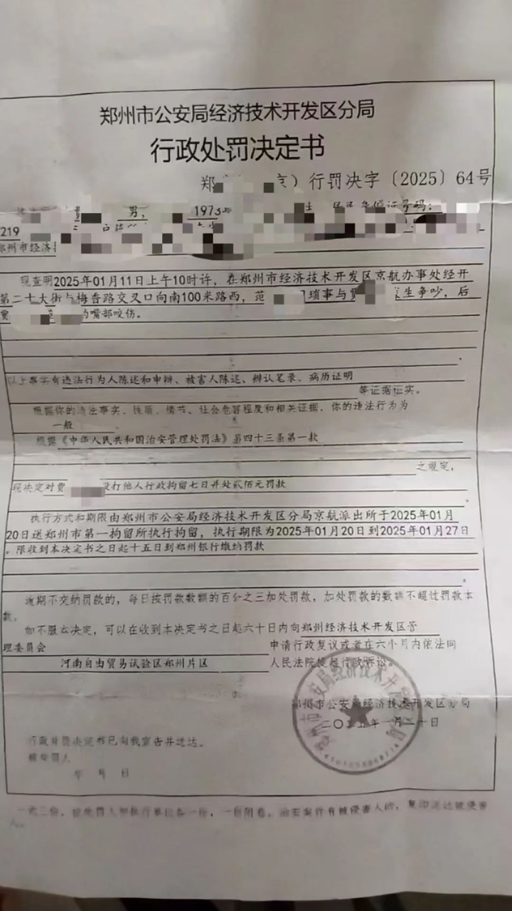 赔偿“十万元”还是“十5元”？引发争议