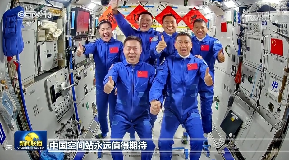 各领域实干“捷报”频传 澎湃新动能彰显中国经济韧性与活力