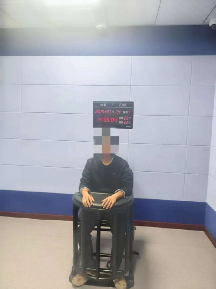 因分手心生不满，男子表白墙侮辱诽谤前女友被行拘