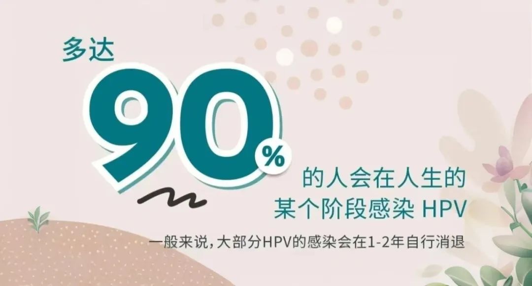 什么？！男生也会感染？也要接种HPV疫苗？