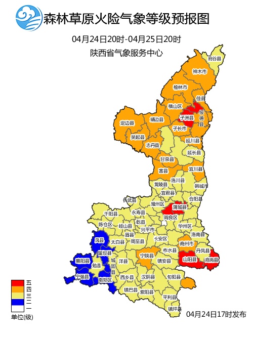 陕西启动省级IV级应急响应！ 重要气候预测→