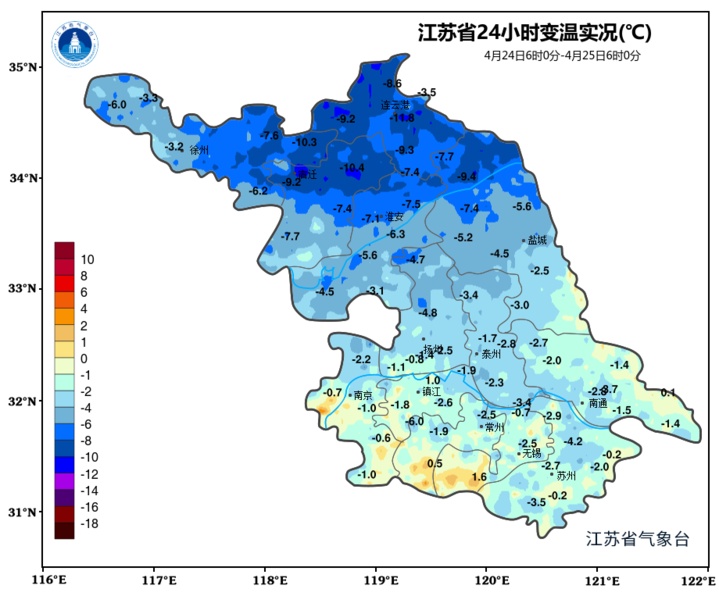 未来三天江苏无明显降水过程  气温缓慢回升