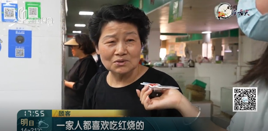 身价大跌!还将走低!上海人早就盯牢了,这些部位最好不要碰→ 身价大跌!还将走低!上海人早就盯牢了,这些部位最好不要碰→