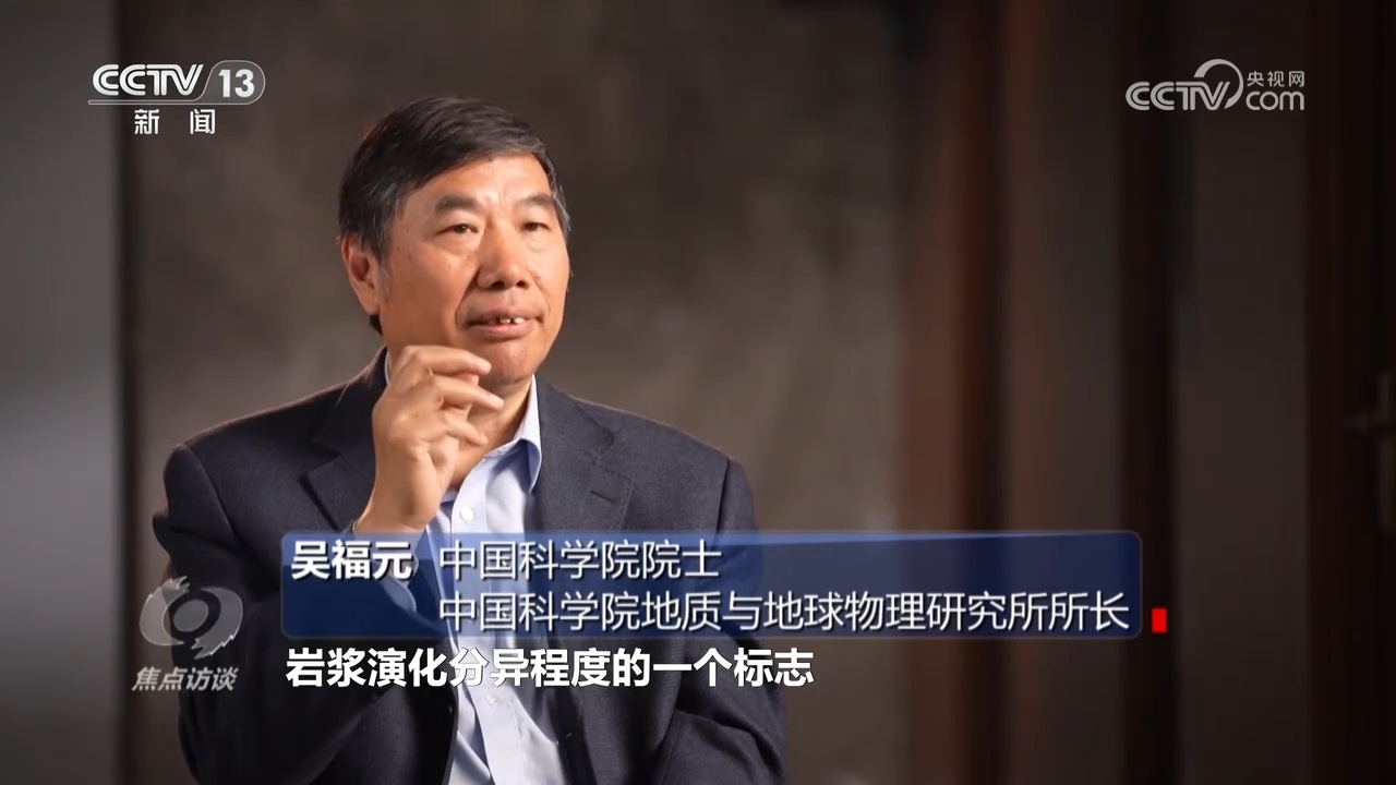 焦点访谈｜从“跟跑”“并跑”到部分“领跑”，一起去看20年探月传奇