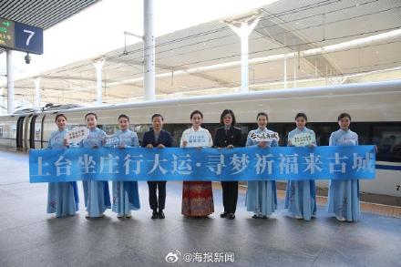 旅游专列再上新！“台儿庄号”专线列车正式起航