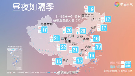 未来几天中东部气温组团上30度