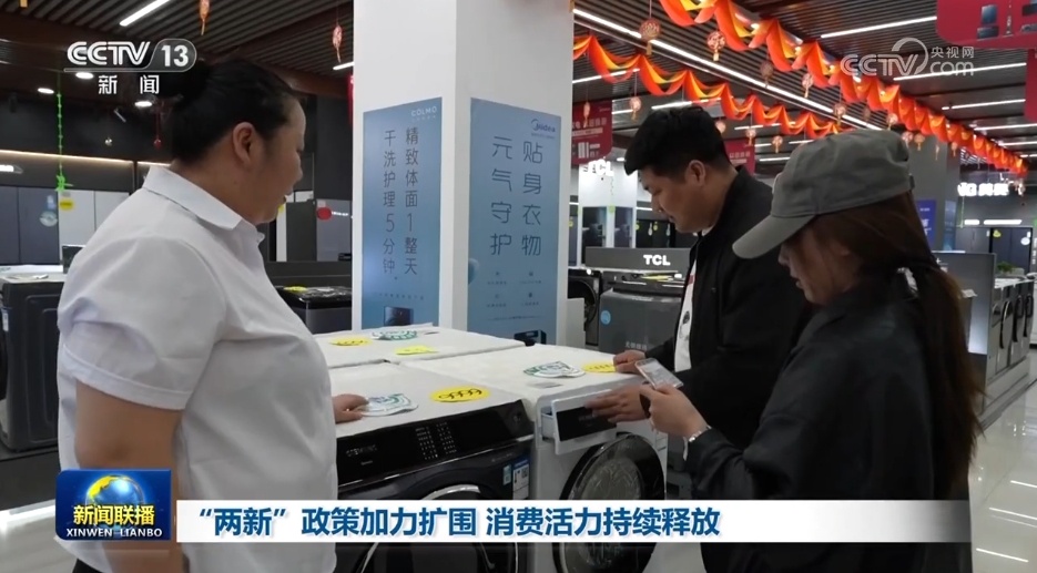 各领域实干“捷报”频传 澎湃新动能彰显中国经济韧性与活力
