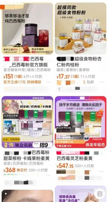 这届年轻人，突然爱上“吃草”