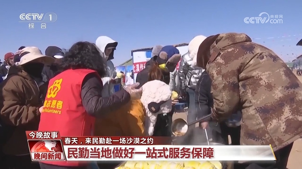 “请到民勤种棵树” 各地志愿者汇集于此 共赴一场春天的约定 “请到民勤种棵树” 各地志愿者汇集于此 共赴一场春天的约定