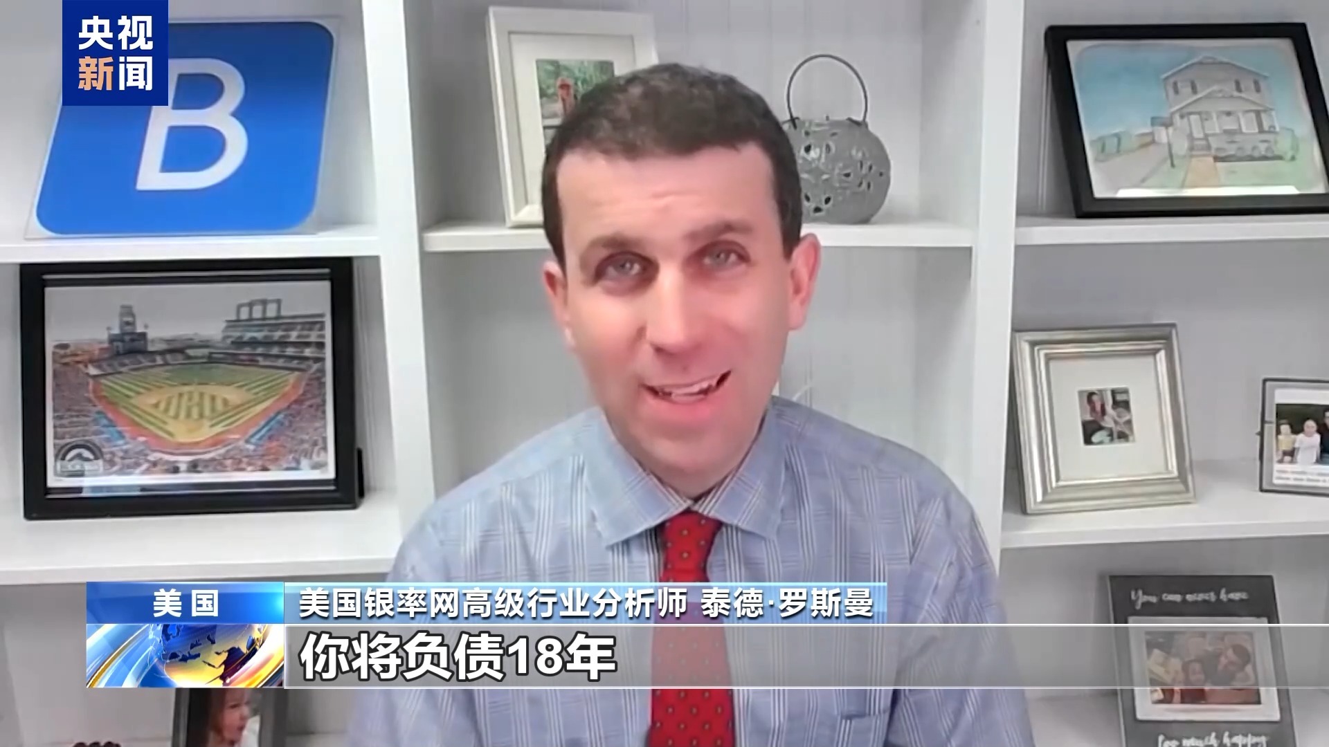 美国关税“后坐力”显现 失业率和民众债务或双攀升