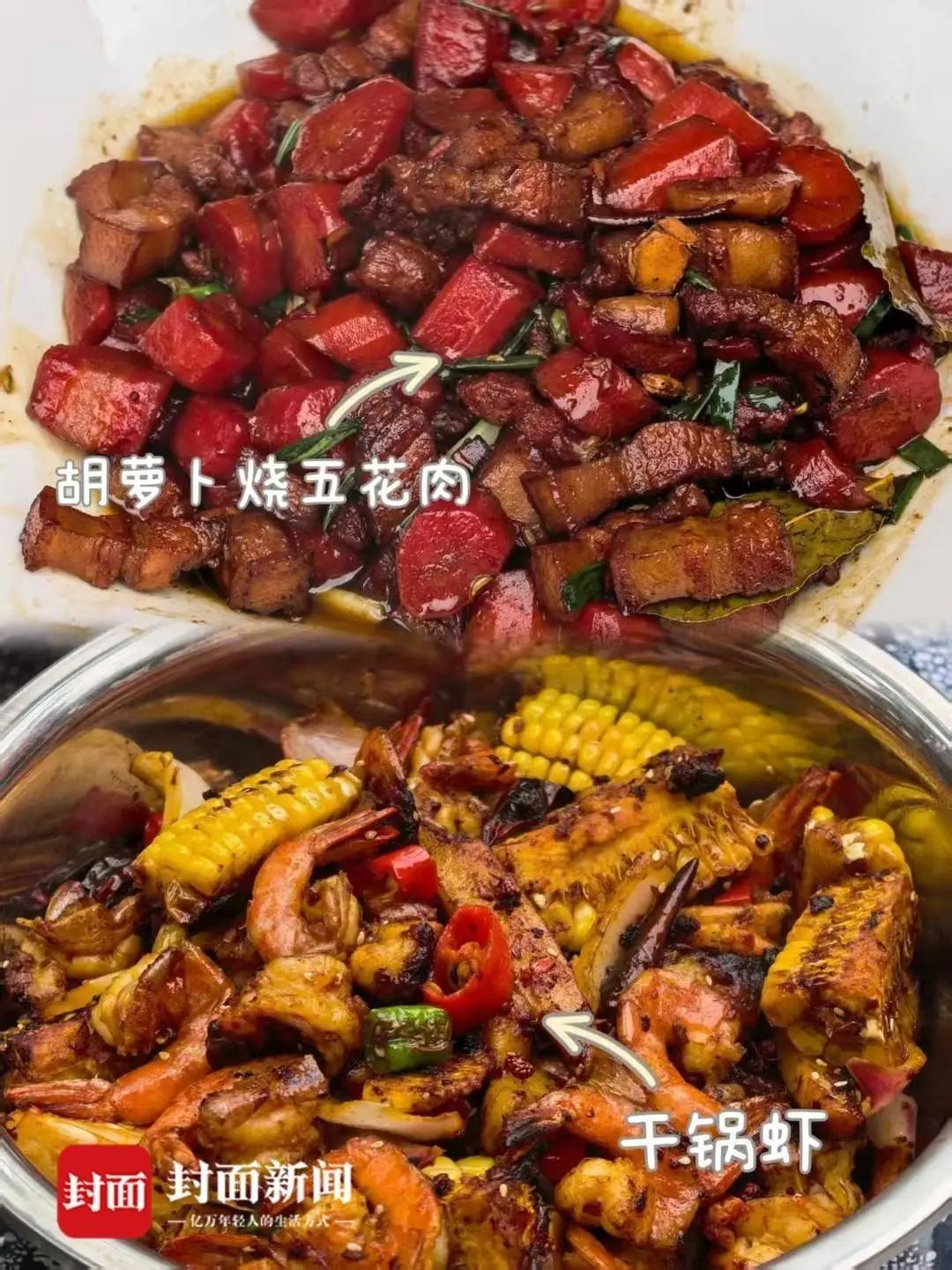 “6岁毕业3年厨龄”，成都一幼儿园变“新东方”技校