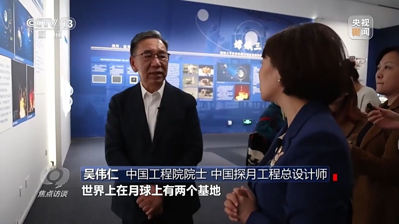 焦点访谈丨星辰大海永不止步!回顾20年“九天揽月”之路 焦点访谈丨星辰大海永不止步!回顾20年“九天揽月”之路