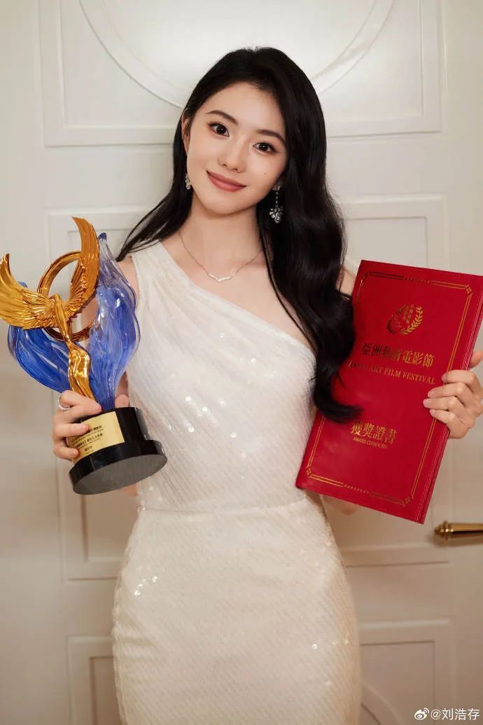 获最佳女主角奖！25岁“谋女郎”刘浩存晒奖杯证书，身着白色长裙美上热搜