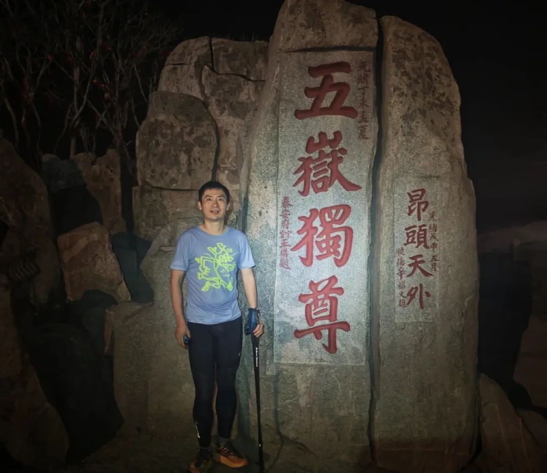 冲上热搜！合肥小伙，48小时爬完5大名山！
