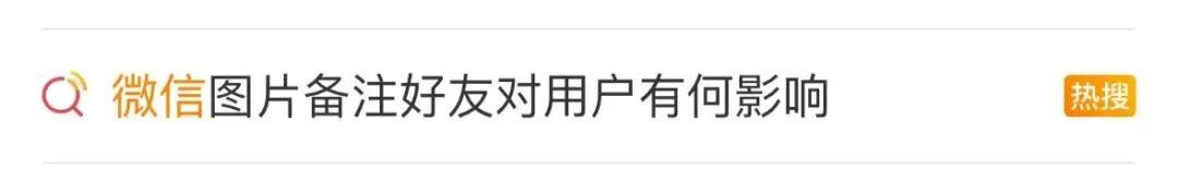 微信新功能上线，网友：等不及了！