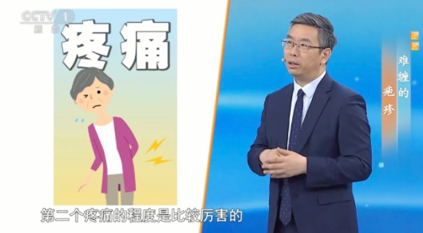 这种病毒50岁以上高发，这几个小贴士越早知道越好