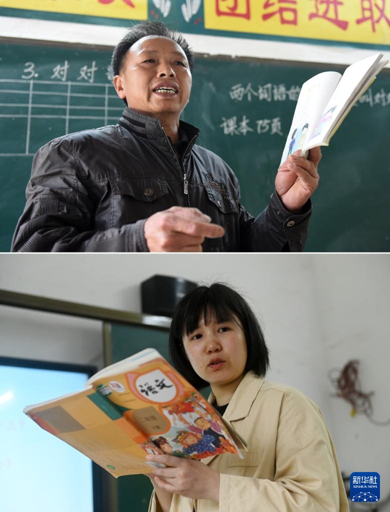 一所大山学校跨越9年的教育接力