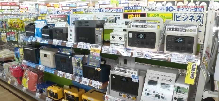 满电出发！便携式储能产品凭实力“出海” 为可持续发展贡献中国方案