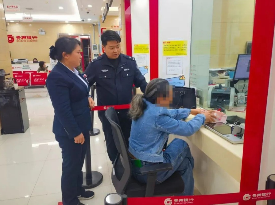 10万元保住了!她躲,他追,不让群众钱财不翼而飞 10万元保住了!她躲,他追,不让群众钱财不翼而飞