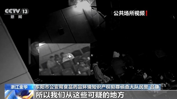 打击“盗录” 别让盗版电影 “偷走” 你的观影体验