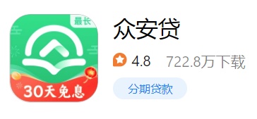 67款违规APP被通报！