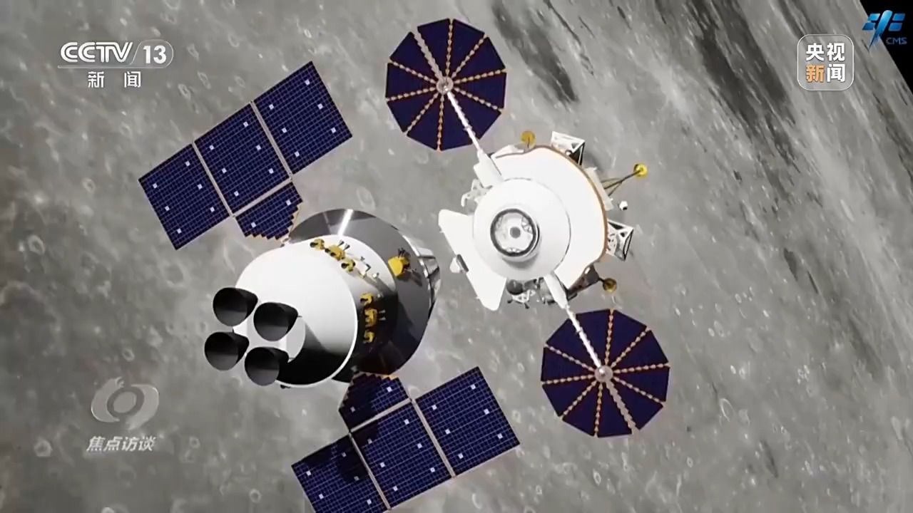 焦点访谈丨星辰大海永不止步!回顾20年“九天揽月”之路 焦点访谈丨星辰大海永不止步!回顾20年“九天揽月”之路