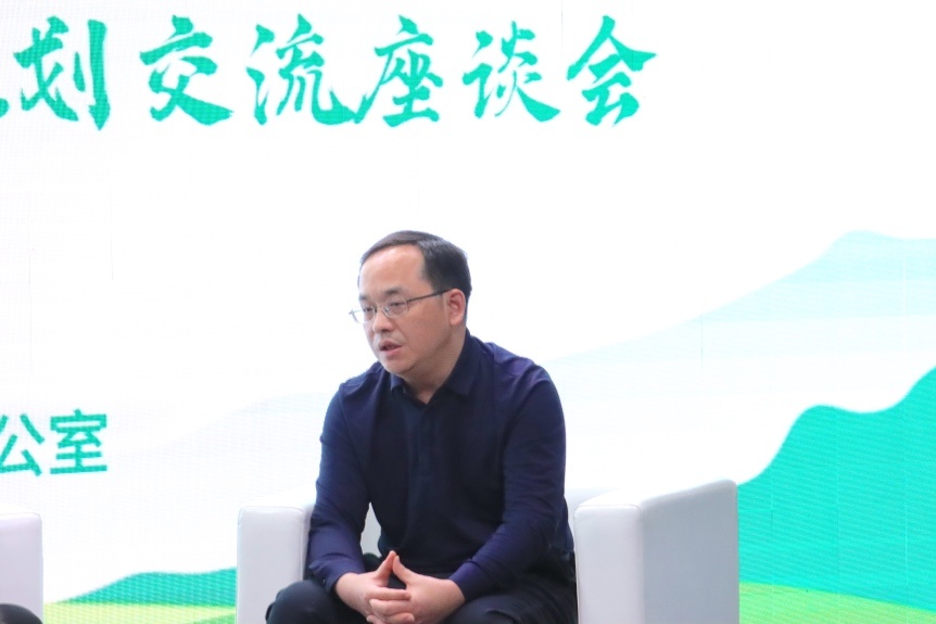 北京市第二道绿化隔离地区规划交流座谈会圆满举行