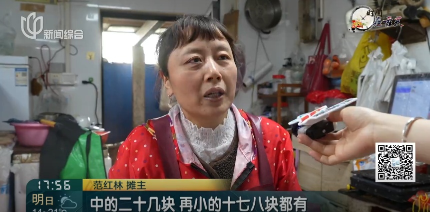 身价大跌!还将走低!上海人早就盯牢了,这些部位最好不要碰→ 身价大跌!还将走低!上海人早就盯牢了,这些部位最好不要碰→