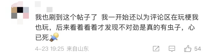 费列罗长蛆？网友：一口闷的天塌了……旗舰店客服最新回应！