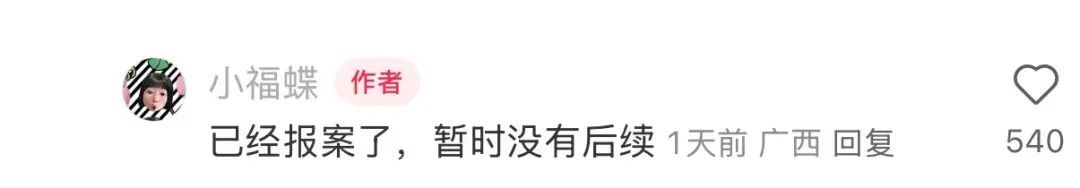 “世界第一”的知名景点被刻“到此一游”！网友：好心疼！