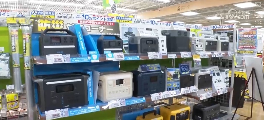 满电出发！便携式储能产品凭实力“出海” 为可持续发展贡献中国方案