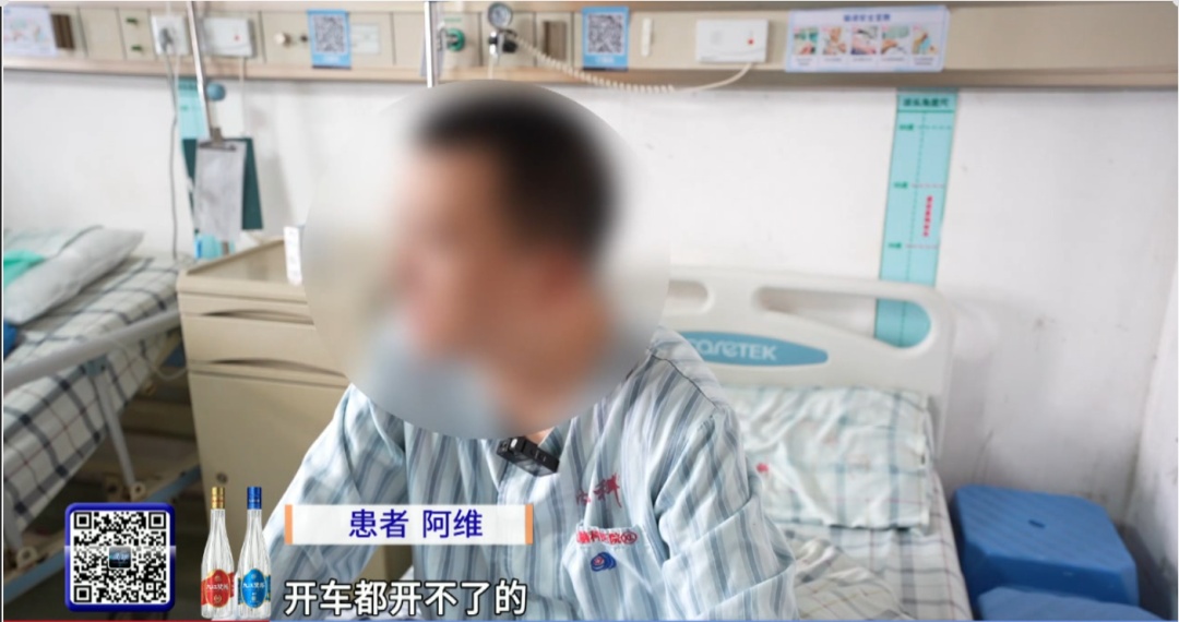 男子脑子“漏水”疼痛难忍，竟是因为一次急刹车？