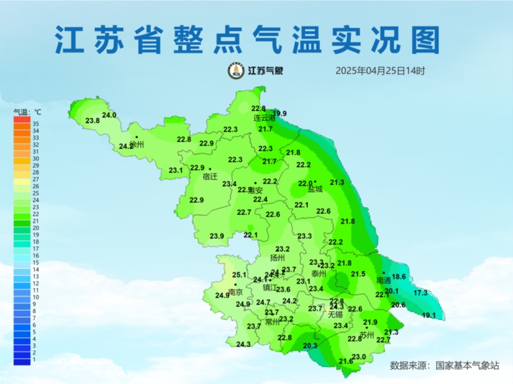 未来三天江苏无明显降水过程  气温缓慢回升
