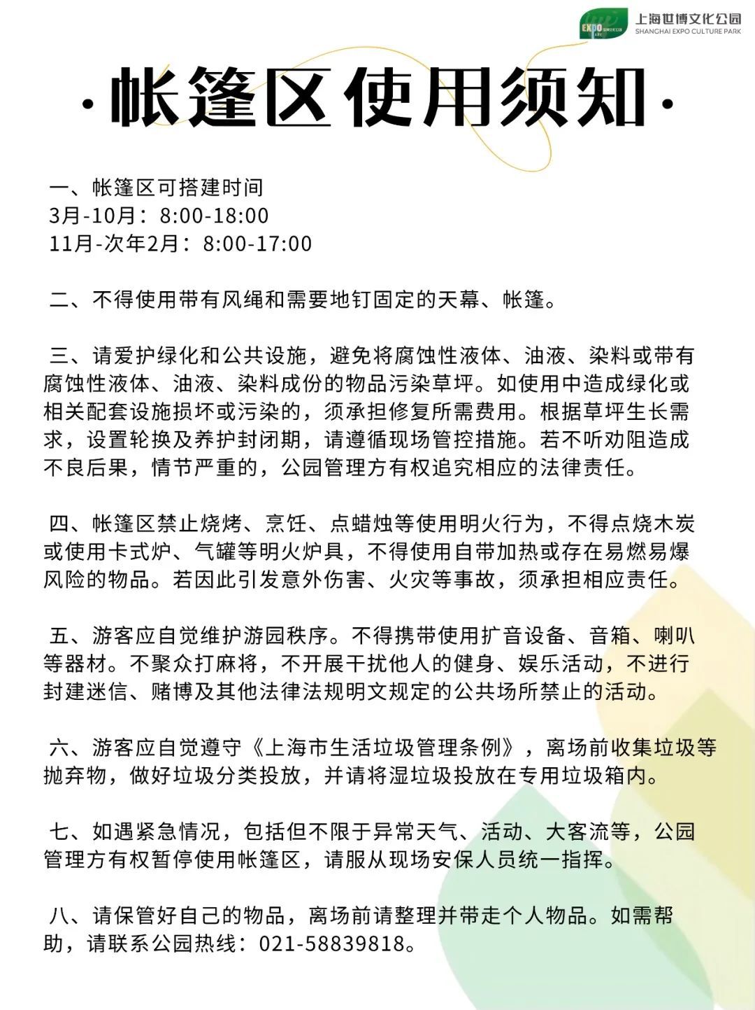 太险了！6岁男孩瞬间被长钉插入腰部！多地明确禁止！