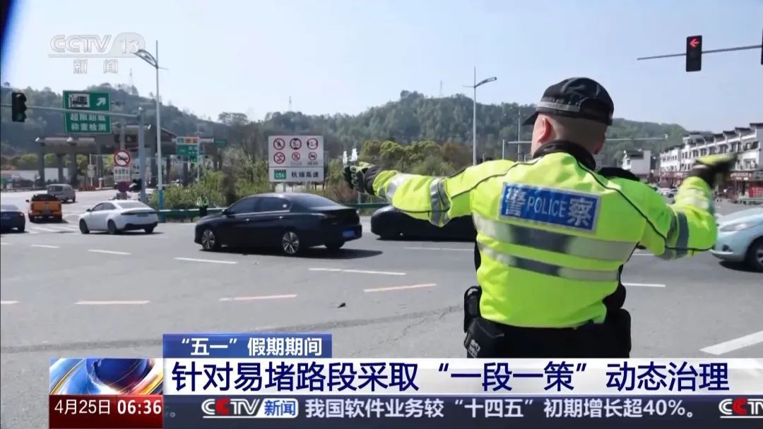 热度飙升！订单同比增173%！“五一”假期这样出行，机票价格便宜一半