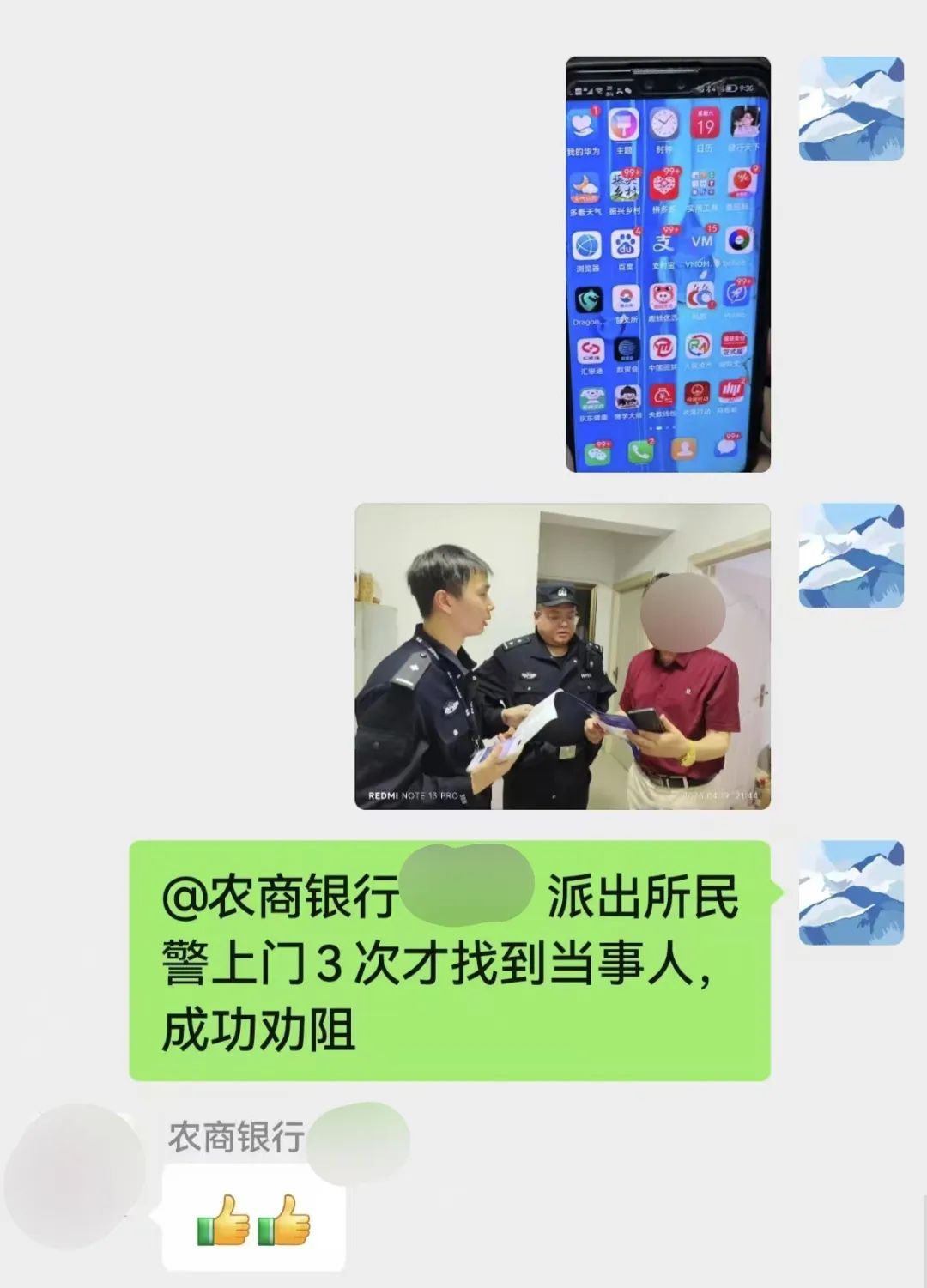 老年人可领“扶贫款”，这“泼天的富贵”接不接？