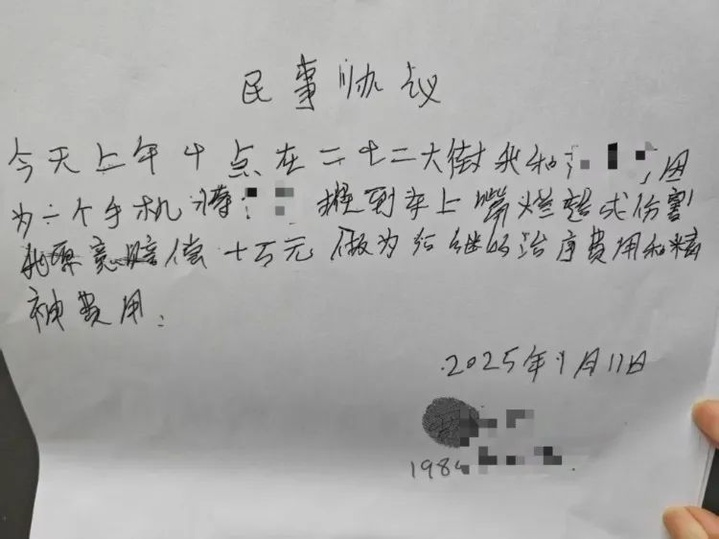赔偿“十万元”还是“十5元”？引发争议